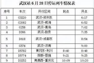 nba盘口在哪查询截图1